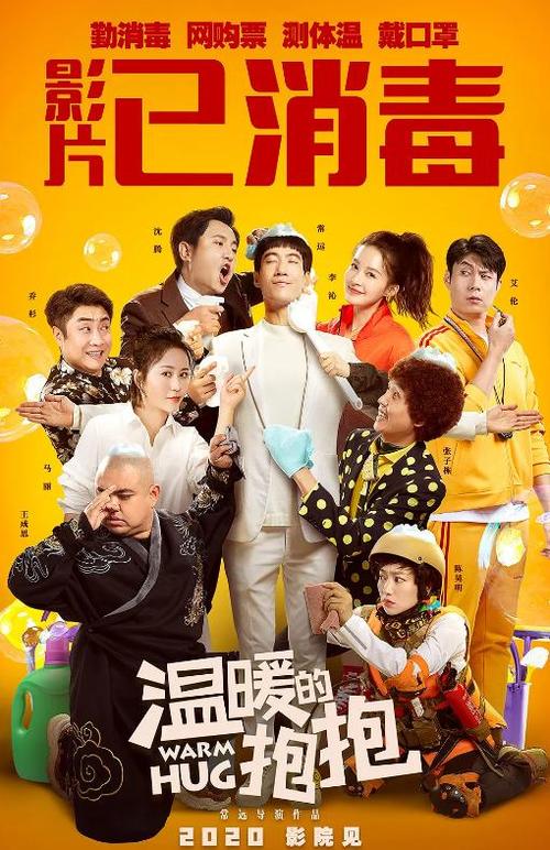 青海省普通高中毕业证书